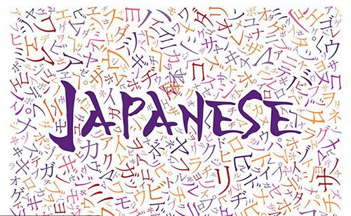 日語(yǔ)翻譯有哪些特點(diǎn)？