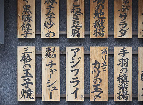 日語(yǔ)翻譯有哪些特點(diǎn)？