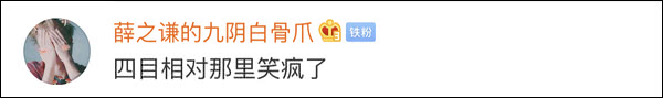 爆笑！遇上日本“靈魂翻譯”，身經(jīng)百戰的國乒高手都懵了