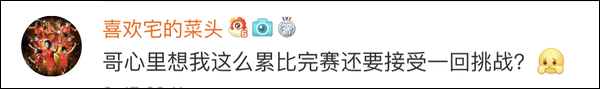 爆笑！遇上日本“靈魂翻譯”，身經(jīng)百戰的國乒高手都懵了