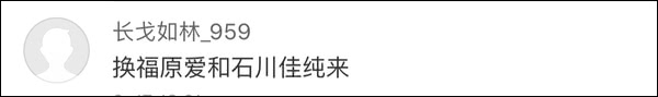 爆笑！遇上日本“靈魂翻譯”，身經(jīng)百戰的國乒高手都懵了