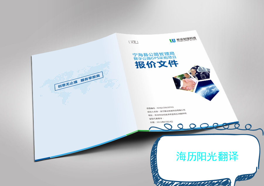 標書(shū).jpg